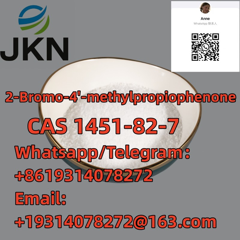 CAS 1451-82-7